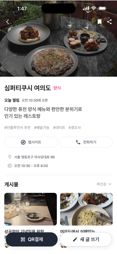 핫맵 탐색 2